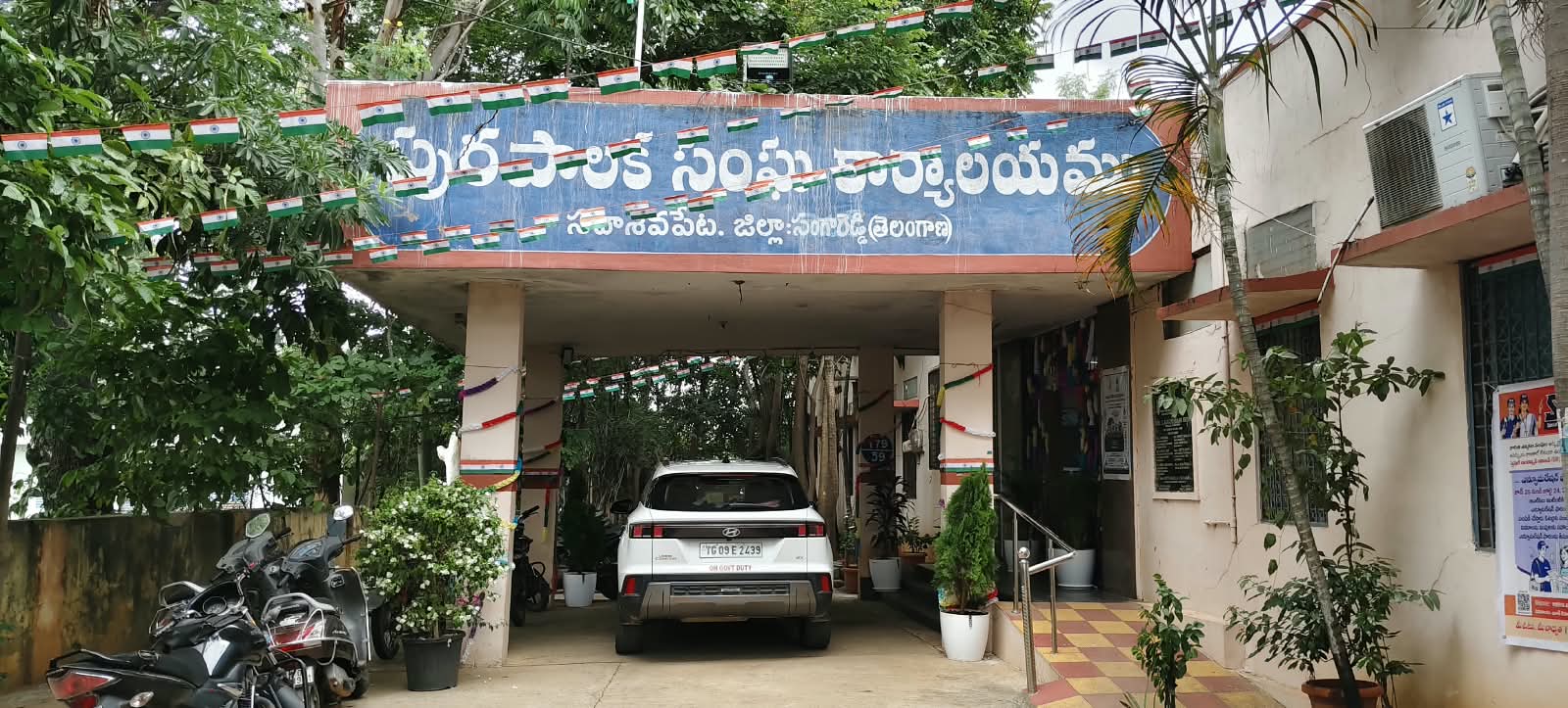 Sadasivpet Municipality
