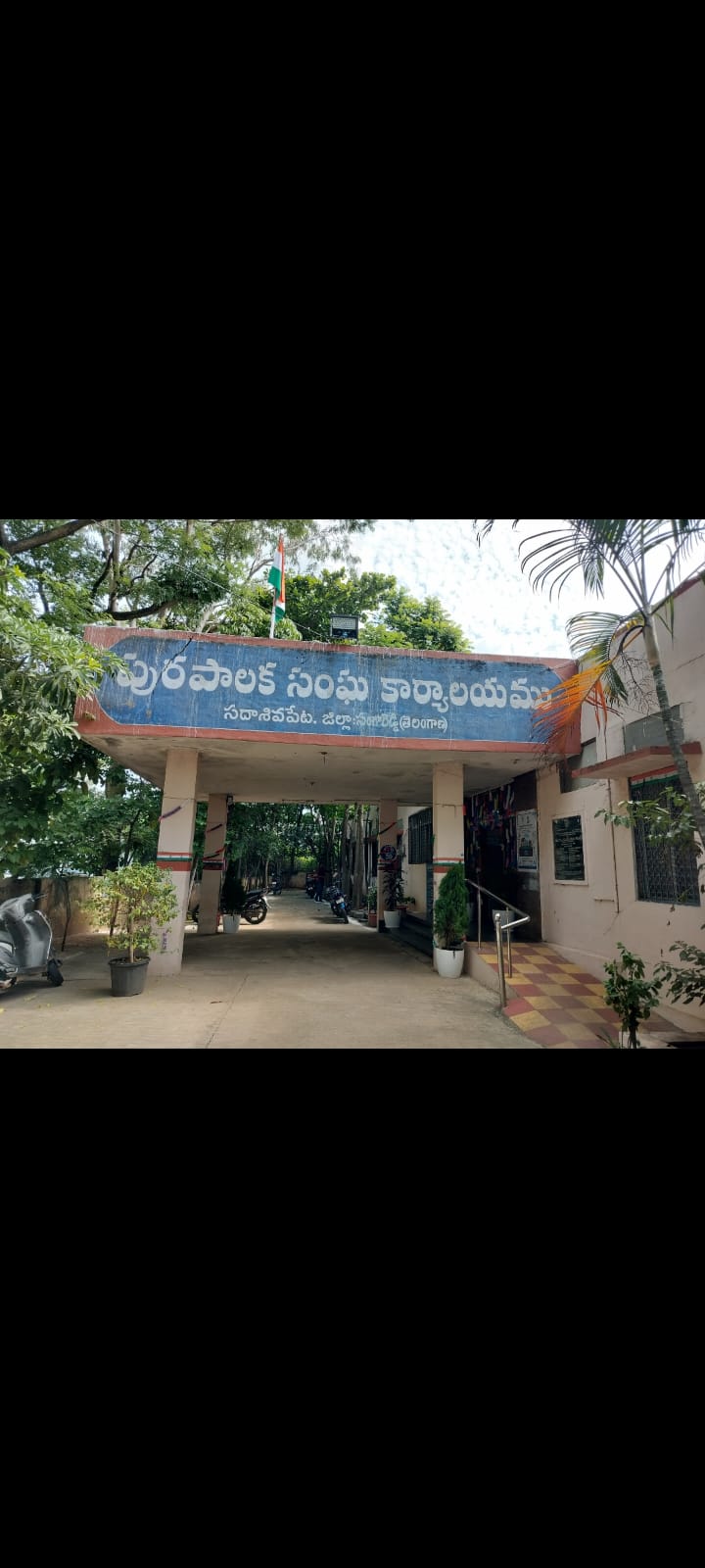 Sadasivpet Municipality