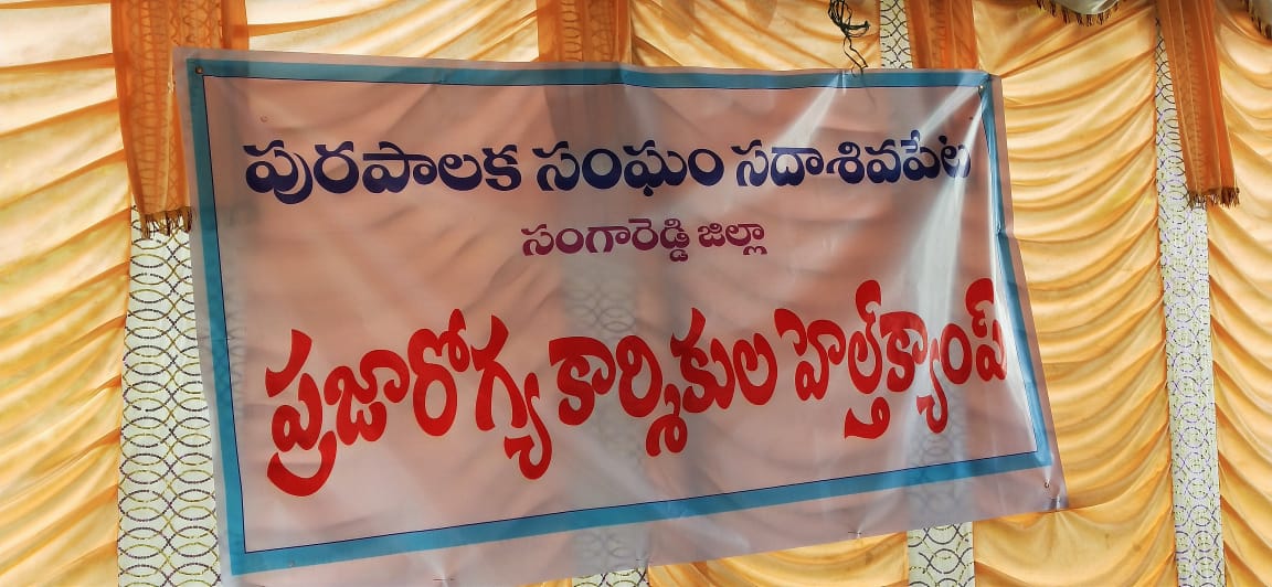 Healthcamp